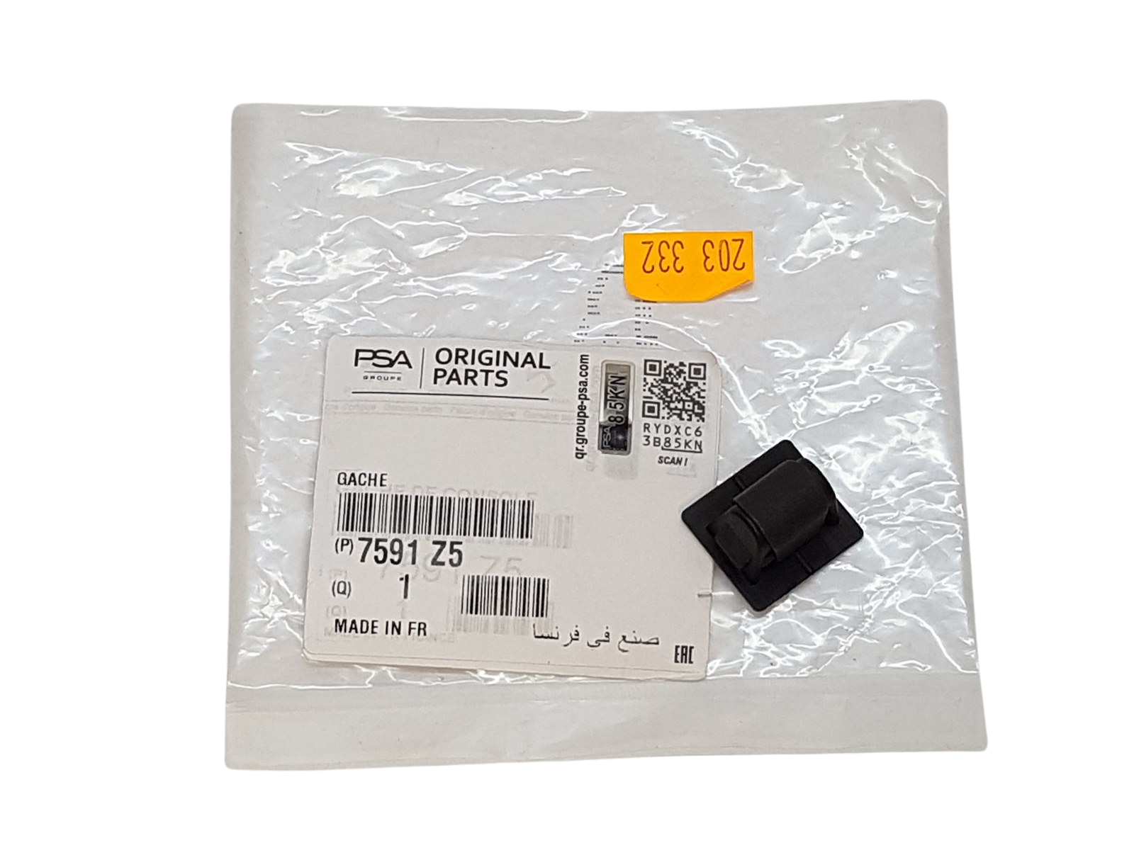 main product photo