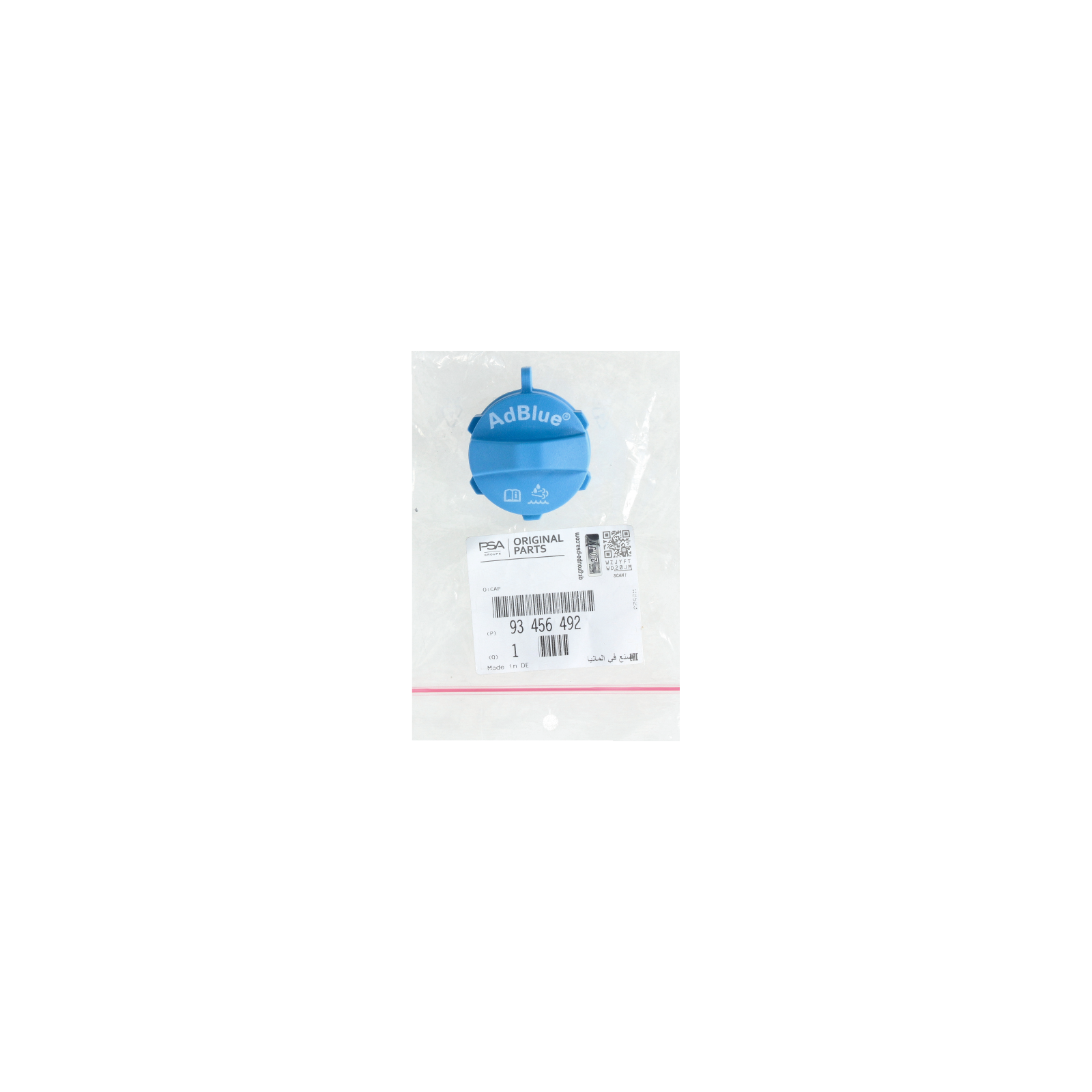 End Cap New Original 93456492 208S91507R Opel Renault main product photo