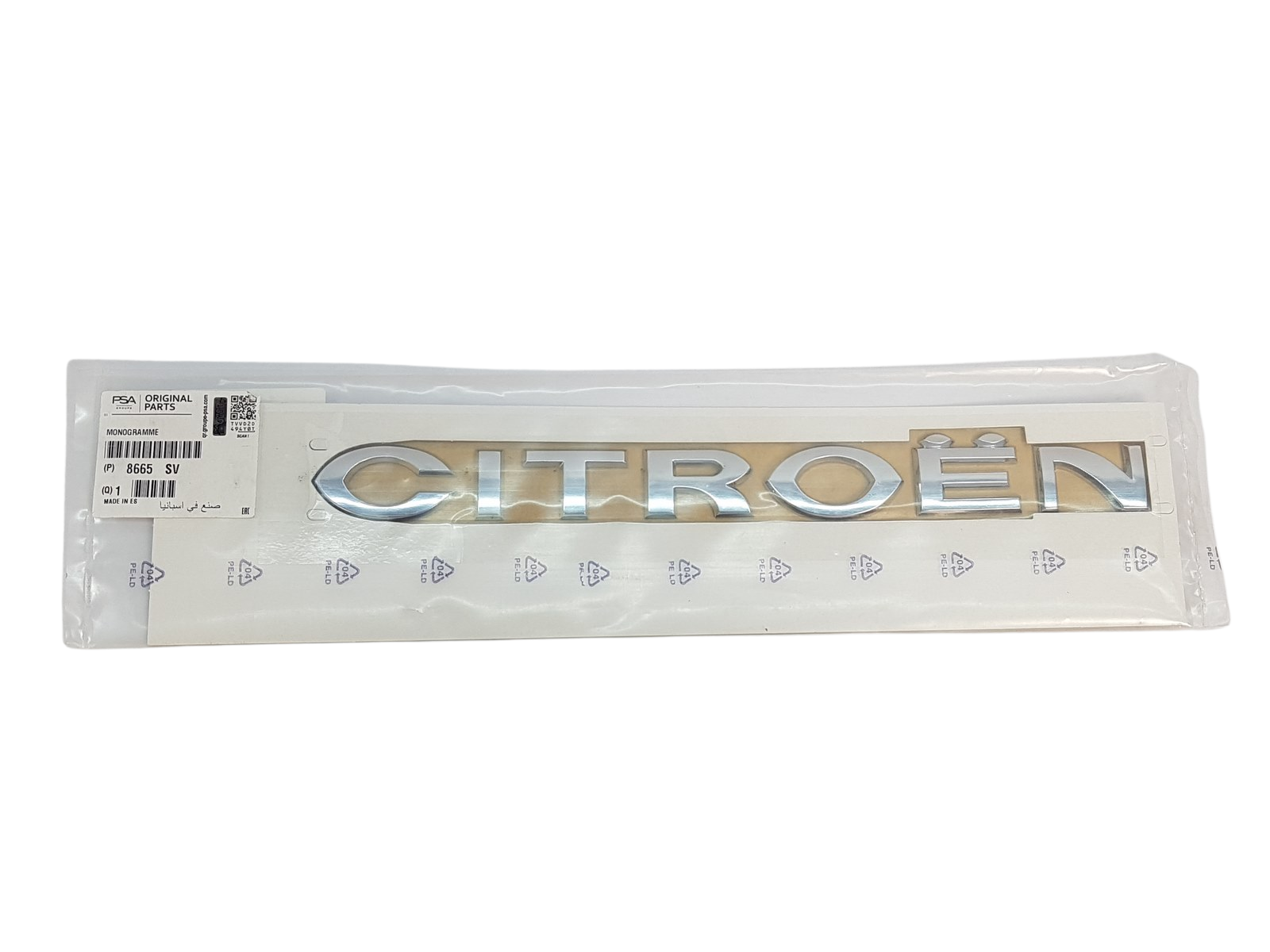 main product photo