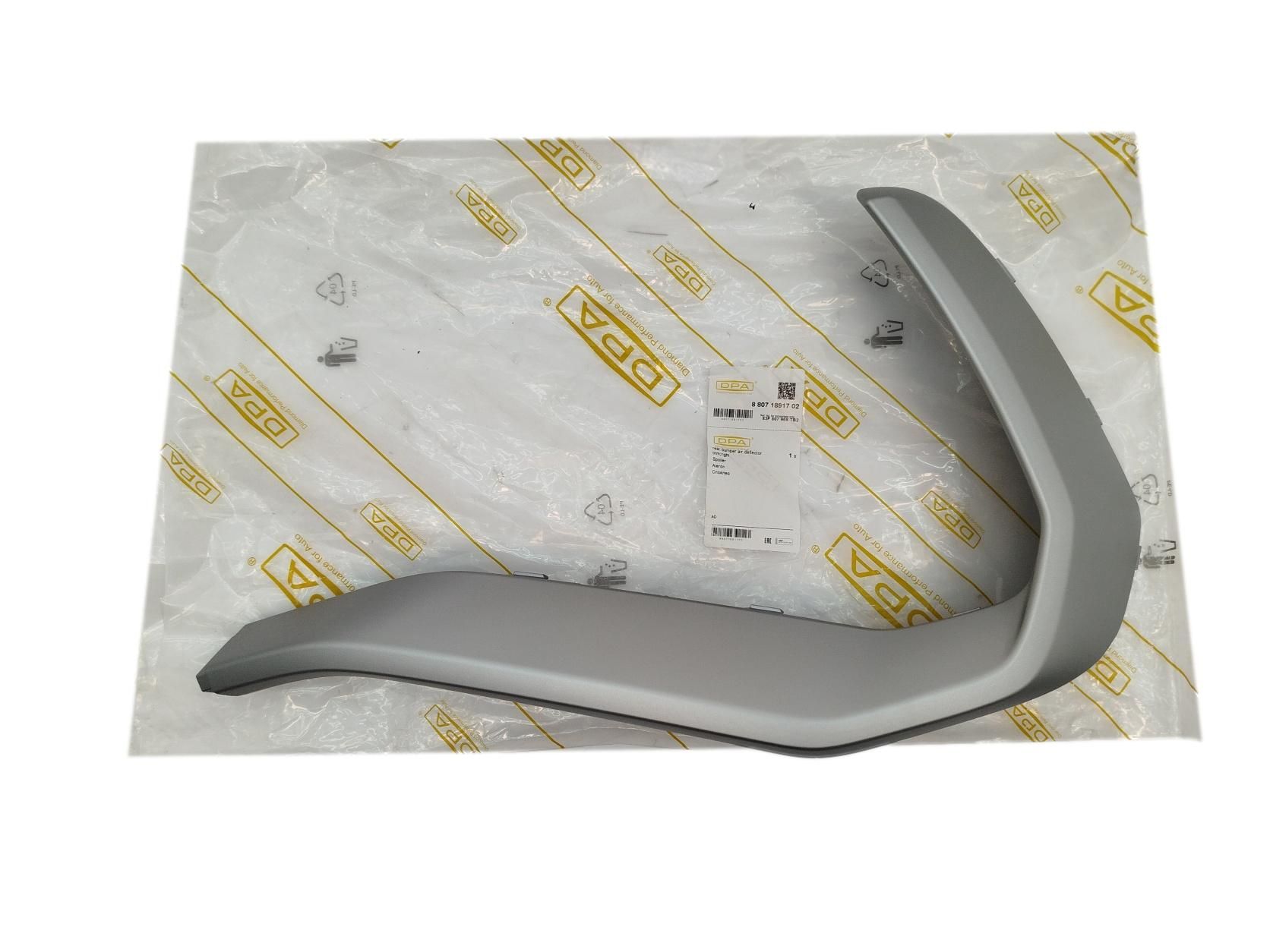 Bumper Trim Rear Right For Audi Q3 83F807968 88071891702 DPA main product photo