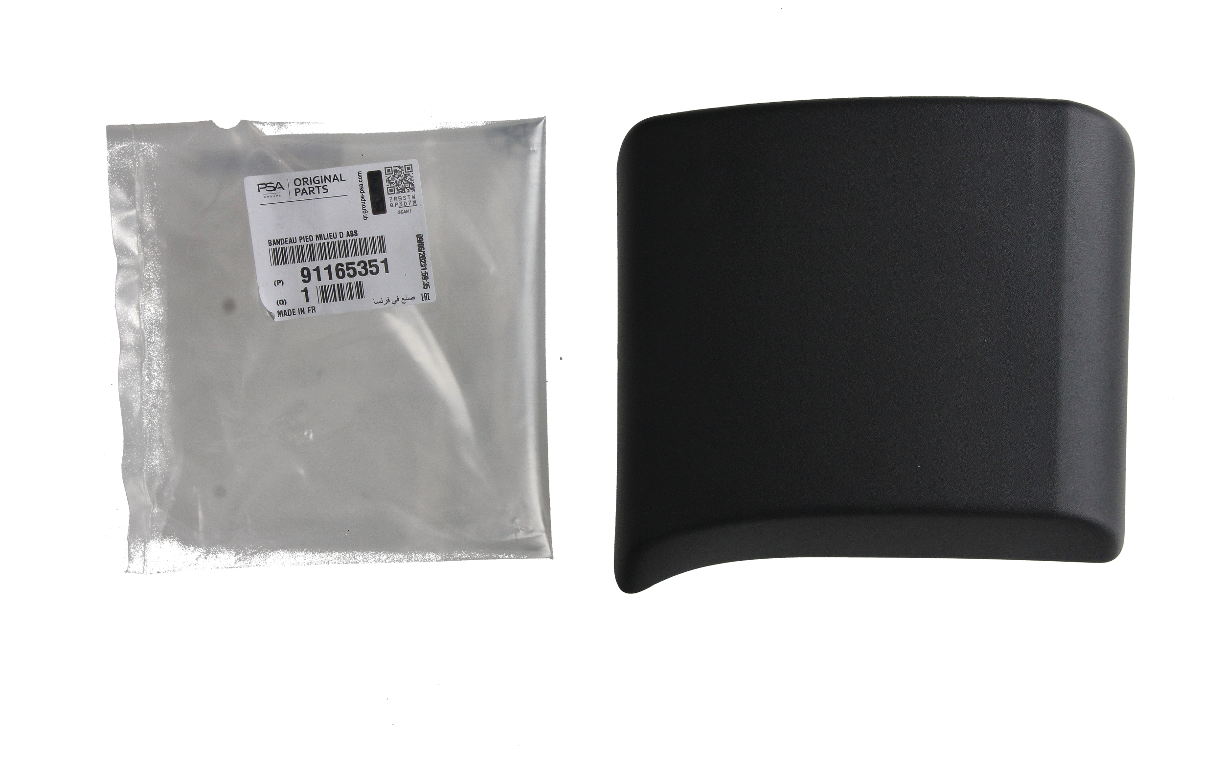 Side Panel Moulding Right New Original 91165351 8200036101 Opel Renault main product photo