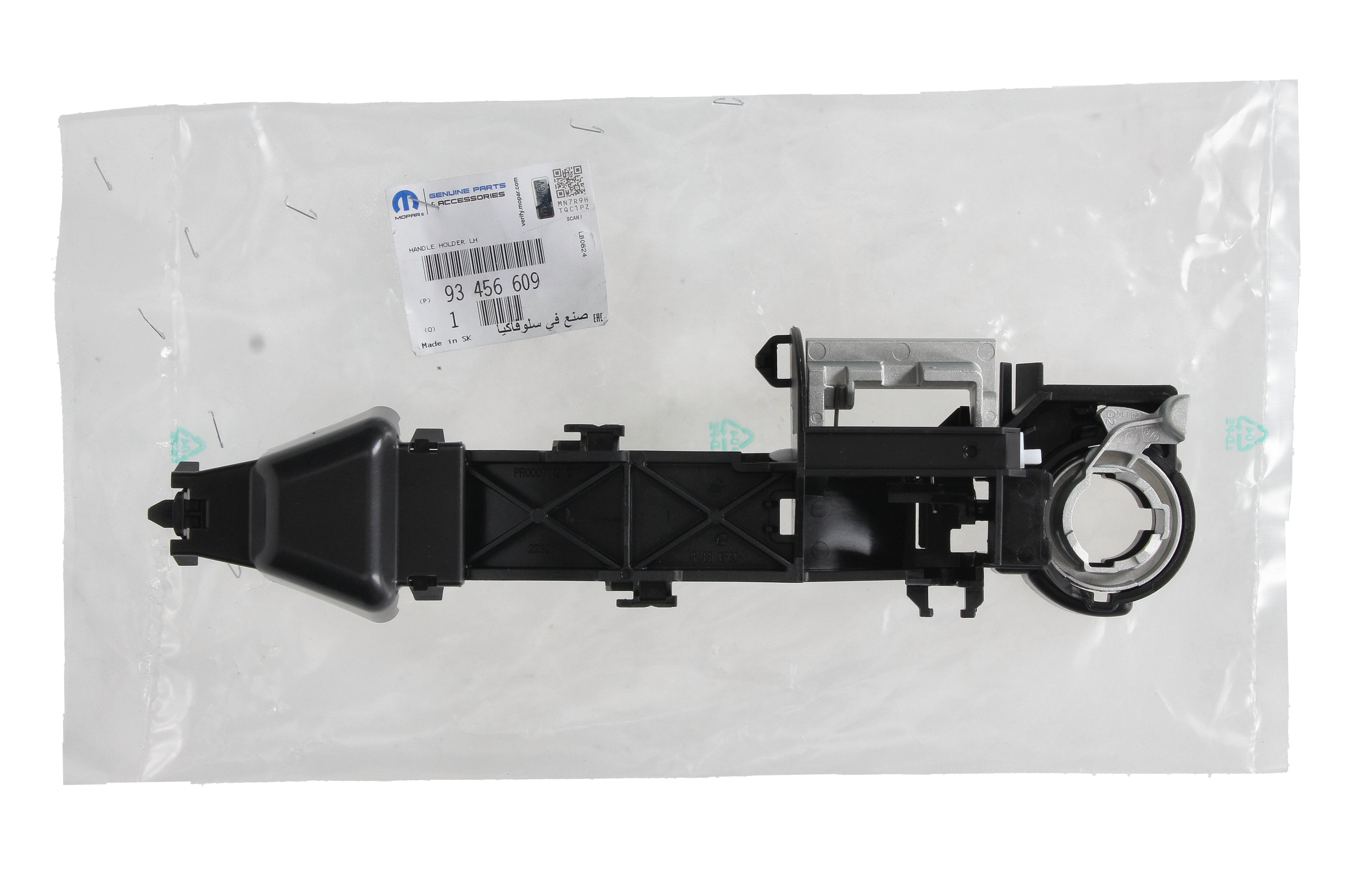 Door Handle Reinforcement Rear New Original 93456609 806070113R Opel Renault main product photo