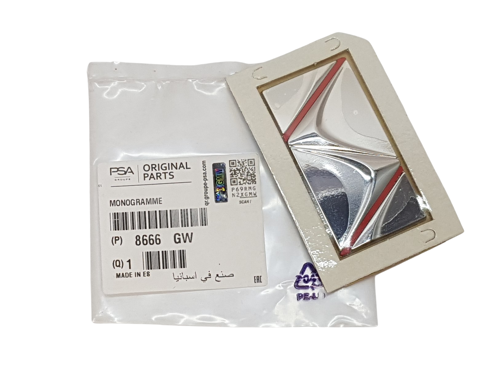 main product photo