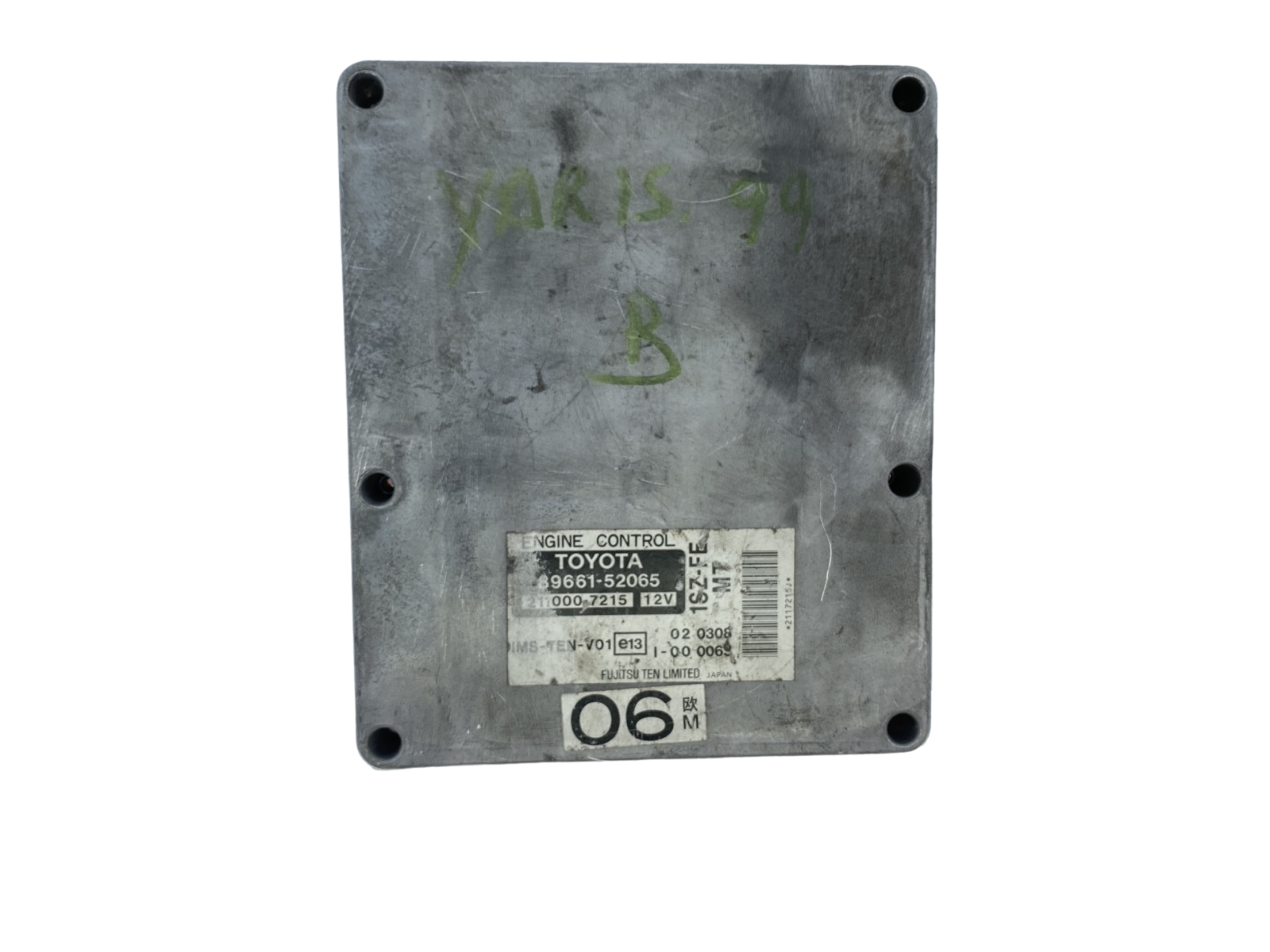 Control Unit main product photo