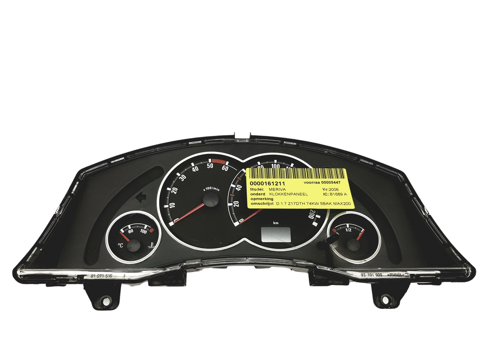 main product photo